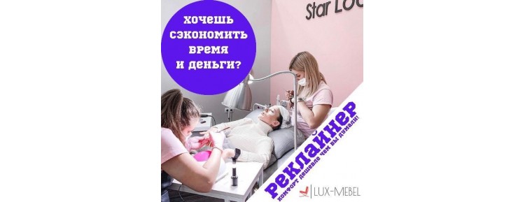 Кресло Реклайнер 3в1 для бровиста серое с электроприводом