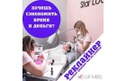 Кресло Реклайнер для наращивания ресниц с электроприводом