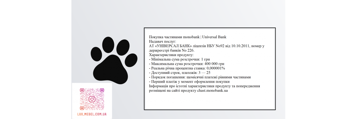 Опис моно банк