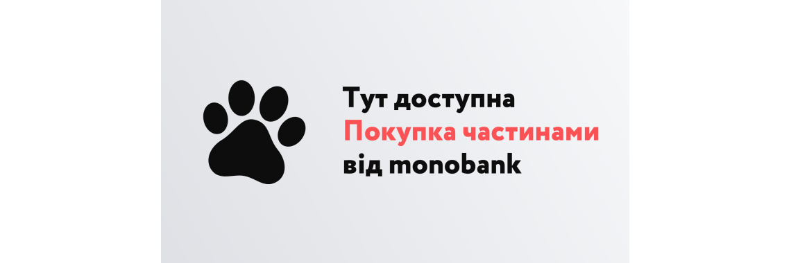 Оплата частинами моно