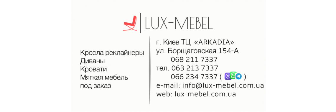 Визитка